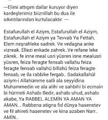 Mine Adli Kullanicinin Dualar Panosundaki Pin Duanin Gucu Dualar Guzel Soz
