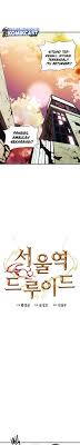 Kalian bisa membaca ratusan judul komik (manhwa) yang kami update setiap hari secara gratis, dibalut dengan tampilan modern yang nyaman dan responsif , website ini adalah tempat terbaik untuk kalian yang ingin baca manhwa (komik korea). Komik Seoul Station Druid Chapter 4 Bahasa Indonesia Komikmama