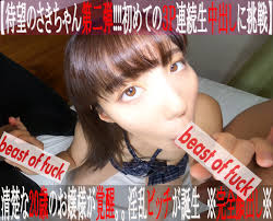 FC2 PPV 1488237 That beautiful girl first 3P Reason collapse due to  continuous vaginal cum shot! - BestJavPorn