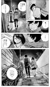 ふんわり男 ふんわり妄想マンガシアター サントリー 漫画 デデデデ マンガ