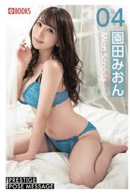 Mion Sonoda Photobook " PRESTIGE POSE MESSAGE 04 " Paperback ver. / From Japan | eBay
