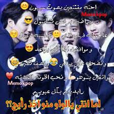 Null Null Amreading Books Wattpad Exo Funny Kpop Funny Funny Words