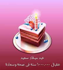 قم بإنشاء بطاقة صور عيد الميلاد وبطاقات العام الجديد السعيدة من القوالب والتأثيرات الموجودة باستخدام أداتنا عبر الإنترنت مجانًا. Ø£Ø¬Ù…Ù„ Ø¹Ø¨Ø§Ø±Ø§Øª ÙˆØµÙˆØ± ØªÙ‡Ù†Ø¦Ø© Ø¹ÙŠØ¯ Ù…ÙŠÙ„Ø§Ø¯