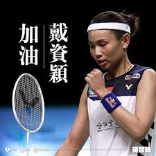 戴資穎聯名隨身碟具備64gb的儲存容量與 usb 3.2 高速傳輸介面，兼具美感與實用性，盼為所有消費者記錄每一個重要記憶。 戴資穎聯名珍藏版隨身碟. Wi28e9czqdr0 M