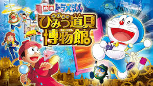 Download nonton kartun doraemon the movie nobitas new dinosaur 2020 terbaru dan juga terupdate dalam dunia drama online dan juga nonton film online. Is Doraemon The Movie Nobita In The Secret Gadget Museum 2013 On Netflix Japan