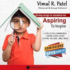 Tutorials in Bapunagar, Ahmedabad