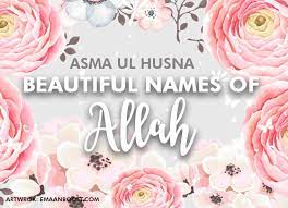 Download high res images, wallpapers and screensaver to learn the 99 names of allah. Free Mega Bundle Pack Beautiful Names Of Allah Swt Emaanboost Com