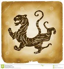 Ancient Chinese Tiger Graphical Symbol Nature Symbols Chinese Tiger Nature Art