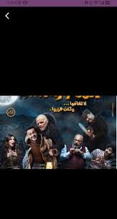 Check spelling or type a new query. ÙÙ„Ù… Ø±Ø§Ù…Ø² Ø¬Ù„Ø§Ù„ Ø§Ù„Ø¬Ø¯ÙŠØ¯ 2021 Pour Android Telechargez L Apk