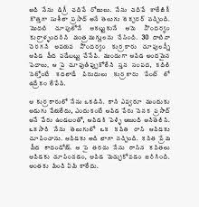 Kathalu kathalu - tanach-tashach.m-yehuda.org.il