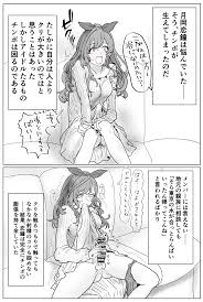 恋鐘にちんちんが生えてアンティーカに抜きまくられるエロ漫画（１２ｐ - Page 1 - IMHentai
