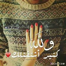 صور حب رومانسية جدا 2020 وصور مكتوب عليها كلام حب 2020 حب وشوق وغرام short quotes love valentine photo michael kors monogram