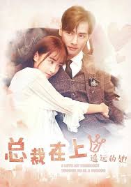 я люблю своего президента хотя он псих 1 серия Ya Lyublyu Svoego Prezidenta Hot On I Psih 2017 I Love My President Though He Is A Psycho Doramy 2017 Doramy Po Godu Doramy Onlajn Aziya Tv Anime I Doramy Onlajn