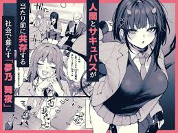 本気で抜ける♡】DLsiteおすすめエロ漫画作品！【傑作&名作】 - DLチャンネル みんなで作る二次元情報サイト！