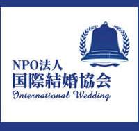 イギリス国籍男性との日本での婚姻届：国際結婚・国際離婚の相談 ...