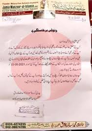 We would like to show you a description here but the site won't allow us. 70 Year Old Madrassa Teacher Under Fire After Student Leaks Molestation Video Pakistan Defence