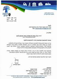 תוצאת תמונה עבור תמונת הנפת דגל ענק באצטדיון