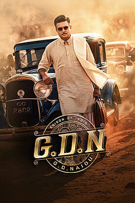 GDN 2026 Movie Poster
