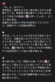 pin on ツイステ