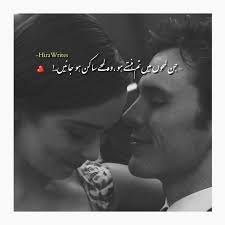 Urdu Romantic Poetry Love Poetry Urdu Urdu Poetry Romantic
