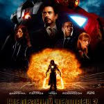 мстители война бесконечности 2 смотреть онлайн в Hd качестве Smotret Film Mstiteli Vojna Beskonechnosti Onlajn Besplatno V Horoshem Kachestve Hd720