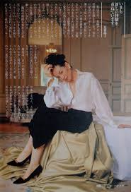 ☆夏樹陽子切り抜き8P－Funbid香港本地日本代購網站