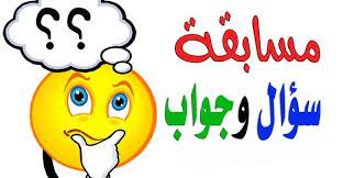 افكار مسابقات للاطفال جماعية بالصور مع الشرح لكل لعبة مسابقات للاطفال 2018 baby mobile activities for kids activities