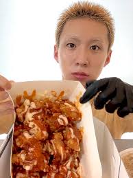 Yangnyeom Chicken Aussprache