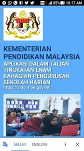 Which countries does sst1.moe.gov.my receive most of its visitors from? Unit Bimbingan Kaunseling Smkb Semakan Keputusan Tawaran Ke Tingkatan 6 Tahun 2018
