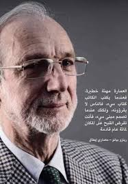 منتجع نوتيلوس البيئي في الفلبين من تصميم فنسنت كاليبوت ✨✨✨✨ أصدرت شركة  Vincent Callebaut Architectures مقترحًا لتصميم منتجع سياحي بيئي جديد في  الفلبين مستوحى من أشكال السواحل الطبيعية. باستخدام المنتج على نطاق