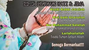 Hasbi rabbi jallallah naat sharif and video masjid painting must watch new videos.mp3. Kelebihan Zikir Hasbi Rabbi Zikir Yang Beautiful Islam Facebook