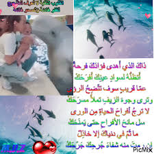 ذاك الذي أ هدى فؤاد ك فرحة fictional characters poster movie posters