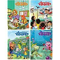 Set Of 5 Champak Magazines In Hindi In 2020 Best Comic Books Fun Comics Kindle Reading