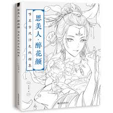 And you don't have to squint from space to try and see it, just print out this worksheet for a quick intro to the legendary structure. 96 Pages Coloring Book For Adult Girls Kids Ancient Chinese Style Fashion Drawing Painting Antistress Art Colouring Books Books For Adults Coloring Books For Adultscoloring Book Aliexpress