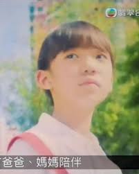 神耆小子錢有方童年客串一集#徐綽恩#IsabellaHsu #程嘉應#賴嘉嘉