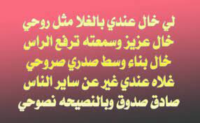 شعر مدح الرجال الابطال المدح له اصل سابق كيوت