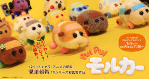 ゼスプリ インターナショナル ジャパンの公式キャラクター「キウイブラザーズ」が、20日に販売されるサントリー「クラフトボス フルーツティー」のウェブcmに出演。 初のウェブcm撮影現場に、意気揚々と向かったキウイブラザーズ。 Pui Pui ãƒ¢ãƒ«ã‚«ãƒ¼ åˆã®çµµæœ¬ãŒ4æœˆç™ºå£² è¡æ'ƒã®ç¬¬1è©± æ¸‹æ»žã¯ã ã‚Œã®ã›ã„ ã‚'ã‚¹ãƒˆãƒ¼ãƒªãƒ¼ãƒ–ãƒƒã‚¯ã« ã­ã¨ã‚‰ã¼