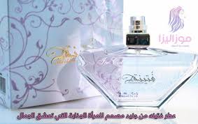 عطر فتينه من جنيد مصمم للمرأة الجذابة التي تعشق الجمال Perfume Bottles Perfume Bottle