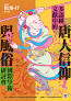 黃富三 from www.facebook.com