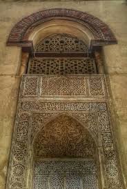 Amr Ibn Elas Mosque Cairo Egypt مسجد عمرو بن العاص Islamic Art Egypt Art