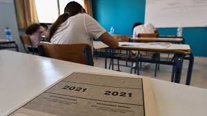 Δείτε τα θέματα στα οποία εξετάστηκαν οι υποψήφιοι των γελ σε ιστορία, φυσική και οικονομία. Prim8b9luyuugm