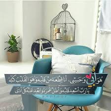 pin by زخات المطر on باقة فرح bean bag chair home improvement projects home decor