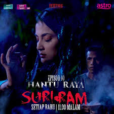Witness the enchanting moment when destiny brought ram and sita face to face for the first time ever. Suri Ram Episod 1