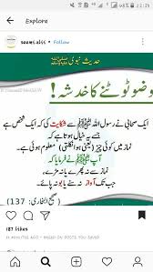 Salamun ala nuhin fil alamin. Salamun Ala Nuhin Fil Alamin Meaning Haiman Raees Tambaya Mabudin Ilimi Andolsun Nuh Bize Yalvarip Yakardi Sersanfizi