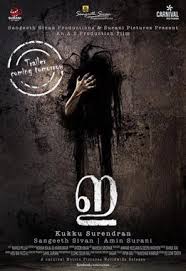 But we assure you, it's. E 2017 Film Wikipedia