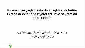 Maybe you would like to learn more about one of these? Ø±Ø³Ø§Ø¦Ù„ Ø¹ÙŠØ¯ Ù…ÙŠÙ„Ø§Ø¯ ØªØ±ÙƒÙŠØ© ÙˆØ£Ø¬Ù…Ù„ ÙƒÙ„Ù…Ø§Øª ØªØ±ÙƒÙŠØ© ÙÙŠ Ø¹ÙŠØ¯ Ø§Ù„Ù…ÙŠÙ„Ø§Ø¯ Ù…ÙˆÙ‚Ø¹ Ù†Ø¸Ø±ØªÙŠ