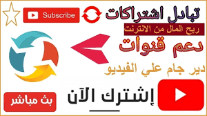 الاسطورة لبث المباريات livehd7 مشاهدة مباريات اليوم بث مباشر موقع الاسطورة alostora الأفضل بين جميع مواقع البث المباشر في روابط بث للمباريات مشاهدة اون لاين. Ø¨Ø« Ù…Ø¨Ø§Ø´Ø± Ù„ØªØ¨Ø§Ø¯Ù„ Ø§Ù„Ø¥Ø´ØªØ±Ø§ÙƒØ§Øª Ùˆ Ø¯Ø¹Ù… Ø§Ù„Ù‚Ù†ÙˆØ§Øª Youtube Uji Enjoyment