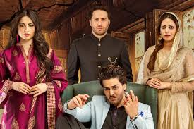 Image result for qayamat drama