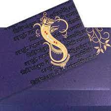 Elegant Design Of Hindu Wedding Invitations Is The Symbol Of Lord Ganesh This Card Synthesizes T Hindu Wedding Invitations Funny Marriage Advice Wedding Cards