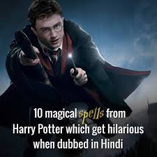 Being Indian Harry Potter Hindi Vs English Facebook
